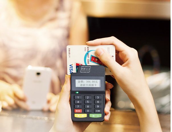 揭秘！POS機免費辦理背后的安全問題-POS機申請